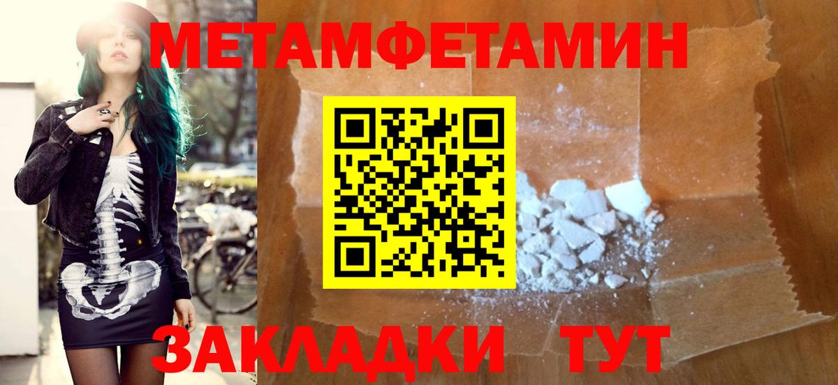 АМФЕТАМИН Premium Асино