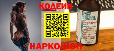 бошки Свободный