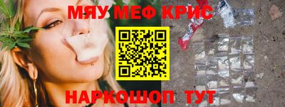 каннабис Севастополь