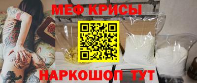 каннабис Севастополь