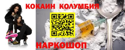 дистиллят марихуана Северобайкальск