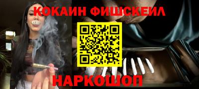 каннабис Севастополь