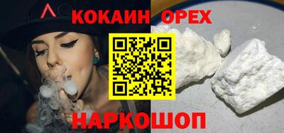 каннабис Севастополь