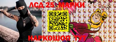 каннабис Севастополь