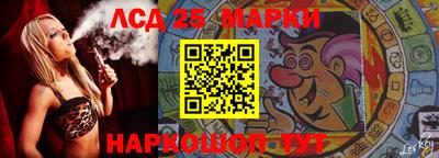 каннабис Севастополь