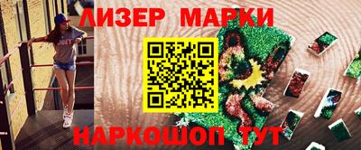 каннабис Севастополь