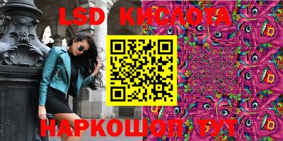 каннабис Севастополь