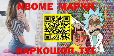 бошки Свободный