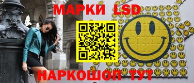 каннабис Севастополь