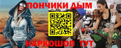 каннабис Севастополь