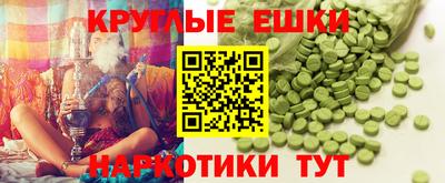 каннабис Севастополь