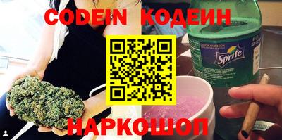 каннабис Севастополь