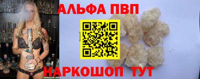 каннабис Севастополь