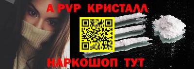 каннабис Севастополь