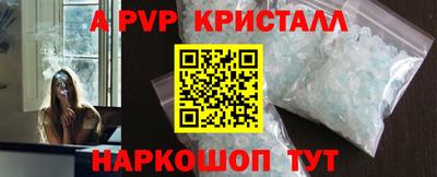 каннабис Севастополь