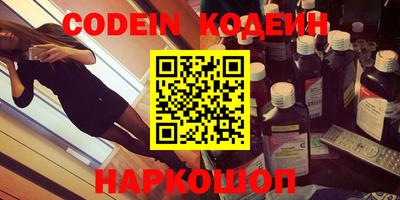 бошки Свободный