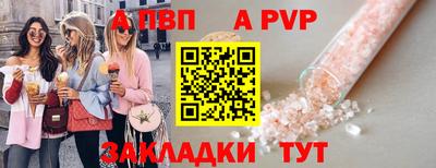 бошки Свободный