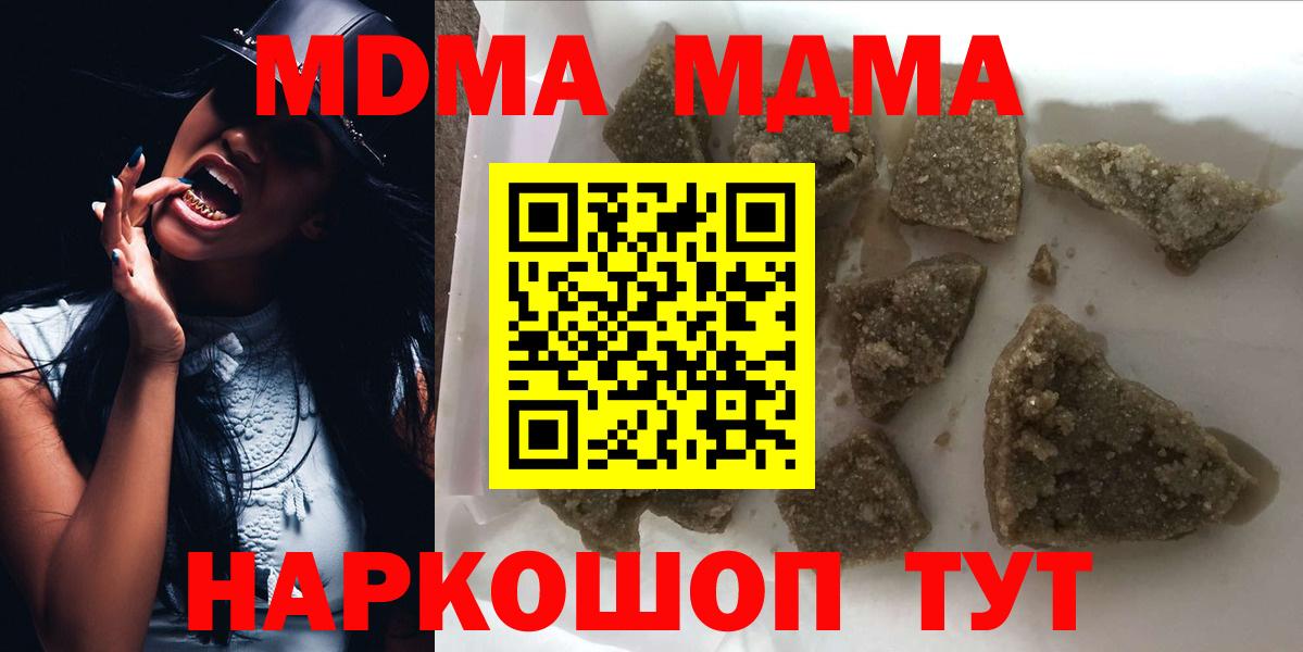 MDMA VHQ Асино