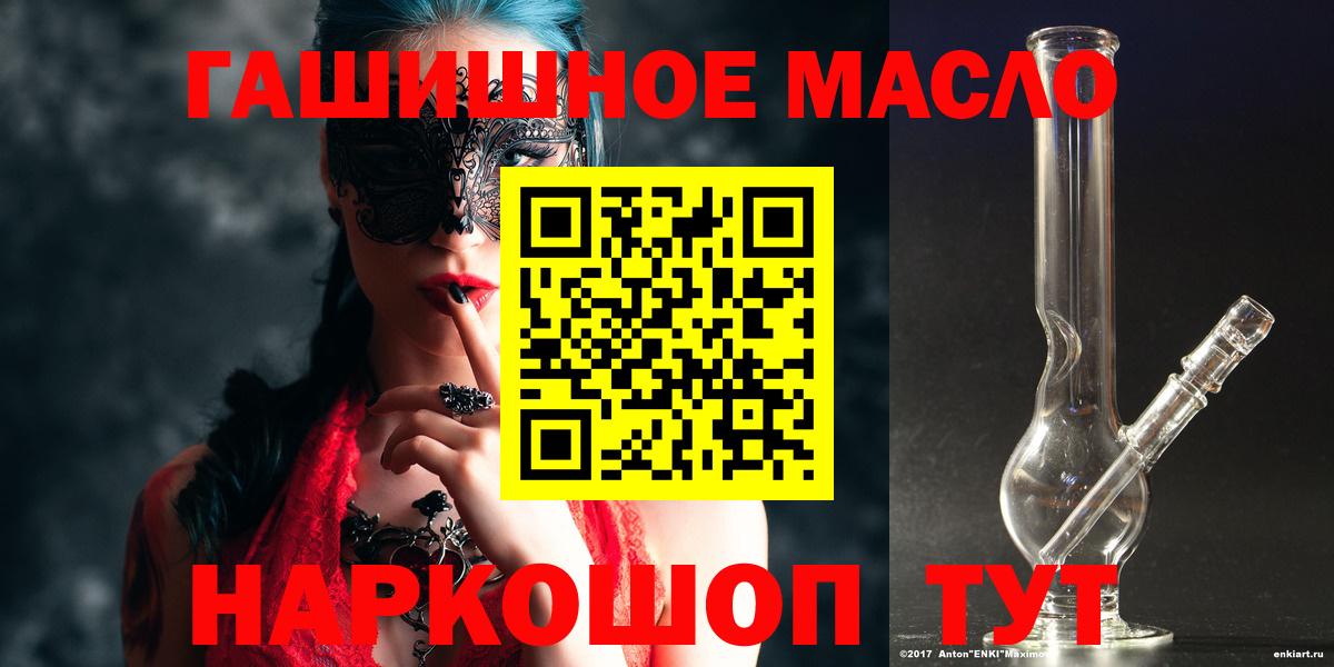 Экстази Асино
