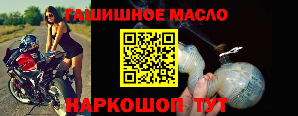 Асино  Дистиллят ТГК жижа  Вход с VPN 