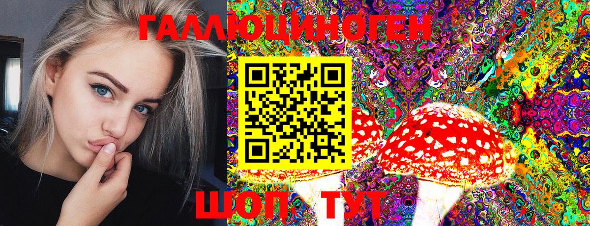 МЕФ  Вход с VPN  ГАШИШ  Канабис  Асино  Меф МЯУ МЯУ кристаллы 