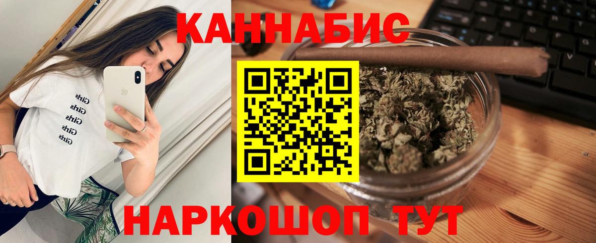 Асино  Марихуана SATIVA & INDICA  Канабис сатива  Вход с VPN  Шишки марихуана план 